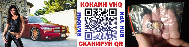 КОКАИН Перу Приморск
