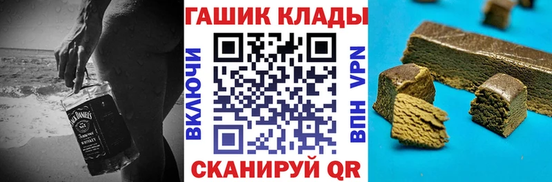 дарнет шоп  Приморск  ГАШИШ hashish 