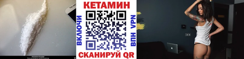 купить наркотики сайты  Приморск  Кетамин ketamine 