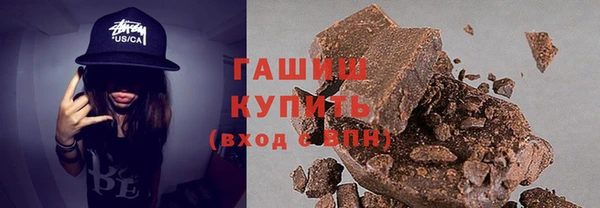 мефедрон мука Заводоуковск
