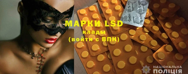 бутират Алексеевка