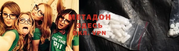 бутират Алексеевка