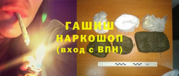 бутират Алексеевка