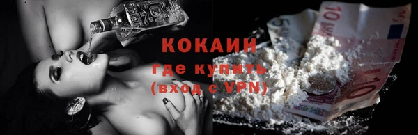 спайс Заволжье