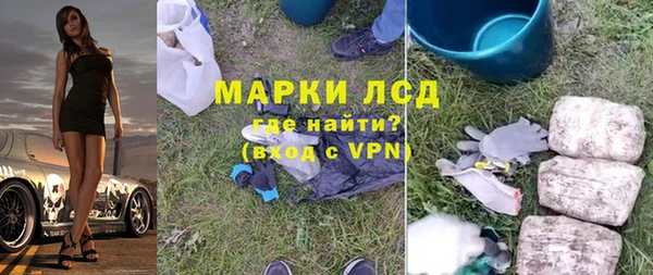 марки nbome Горнозаводск