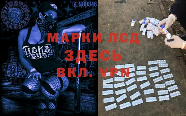 бутират Алзамай