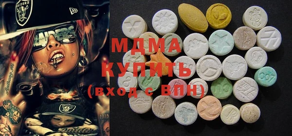 бутират Алексеевка