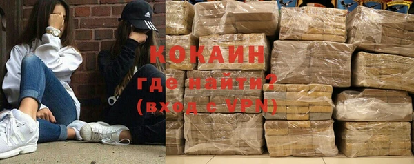 бутират Алексеевка