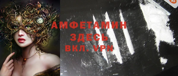 бутират Алзамай