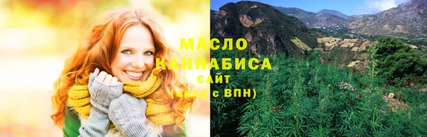 spice Заволжск
