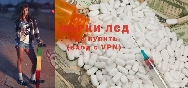 бутират Алзамай