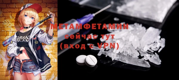 меф VHQ Зерноград