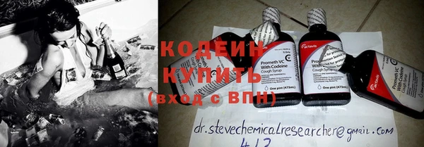 экстази Горняк