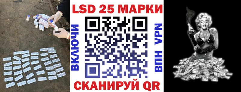 LSD-25 экстази ecstasy  где купить наркотик  Приморск 