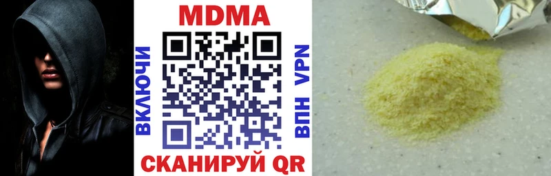 MDMA молли  kraken вход  Приморск  как найти  
