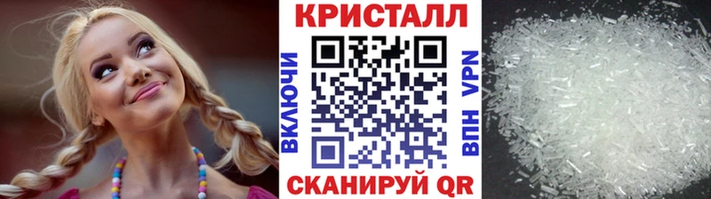 Метамфетамин Декстрометамфетамин 99.9%  blacksprut онион  Приморск 