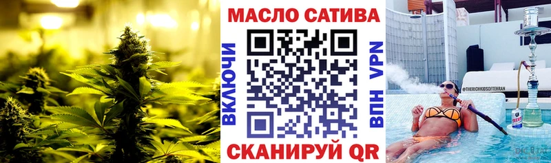 как найти закладки  mega вход  ТГК жижа  Приморск 