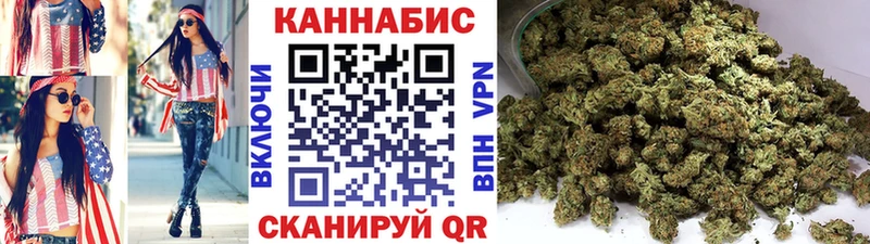 МАРИХУАНА конопля  Приморск 
